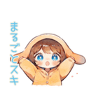 犬耳パーカーの女の子★全肯定（個別スタンプ：6）