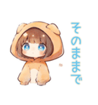 犬耳パーカーの女の子★全肯定（個別スタンプ：8）