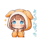 犬耳パーカーの女の子★全肯定（個別スタンプ：10）