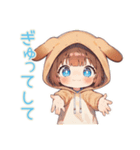 犬耳パーカーの女の子★全肯定（個別スタンプ：11）