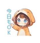 犬耳パーカーの女の子★全肯定（個別スタンプ：12）