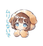 犬耳パーカーの女の子★全肯定（個別スタンプ：13）