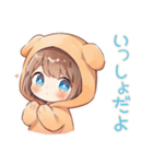犬耳パーカーの女の子★全肯定（個別スタンプ：14）