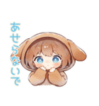 犬耳パーカーの女の子★全肯定（個別スタンプ：15）