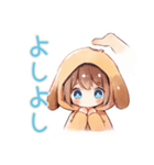 犬耳パーカーの女の子★全肯定（個別スタンプ：17）