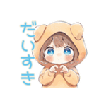 犬耳パーカーの女の子★全肯定（個別スタンプ：19）