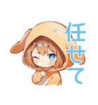 犬耳パーカーの女の子★全肯定（個別スタンプ：21）