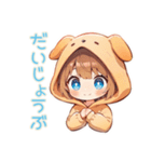 犬耳パーカーの女の子★全肯定（個別スタンプ：22）
