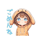 犬耳パーカーの女の子★全肯定（個別スタンプ：23）