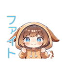 犬耳パーカーの女の子★全肯定（個別スタンプ：25）