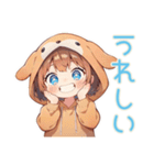 犬耳パーカーの女の子★全肯定（個別スタンプ：26）