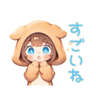 犬耳パーカーの女の子★全肯定（個別スタンプ：27）