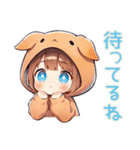 犬耳パーカーの女の子★全肯定（個別スタンプ：28）