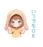 犬耳パーカーの女の子★全肯定（個別スタンプ：29）