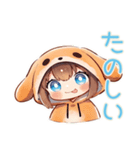 犬耳パーカーの女の子★全肯定（個別スタンプ：33）