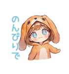 犬耳パーカーの女の子★全肯定（個別スタンプ：35）
