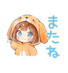 犬耳パーカーの女の子★全肯定（個別スタンプ：38）