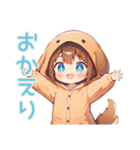 犬耳パーカーの女の子★全肯定（個別スタンプ：39）