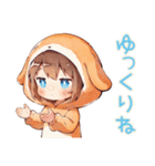 犬耳パーカーの女の子★全肯定（個別スタンプ：40）