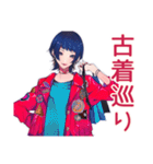 サブカルガール★古着コーデ（個別スタンプ：1）