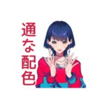 サブカルガール★古着コーデ（個別スタンプ：15）