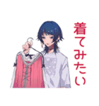サブカルガール★古着コーデ（個別スタンプ：16）
