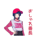 サブカルガール★古着コーデ（個別スタンプ：22）