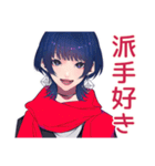 サブカルガール★古着コーデ（個別スタンプ：31）