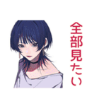 サブカルガール★古着コーデ（個別スタンプ：32）
