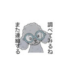 トイプードル グレー（長文の日常会話）（個別スタンプ：18）