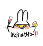 みーとみーちゃんとおはちの飲み会（個別スタンプ：7）