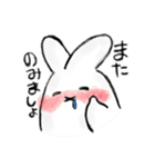 みーとみーちゃんとおはちの飲み会（個別スタンプ：9）