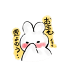 みーとみーちゃんとおはちの飲み会（個別スタンプ：16）