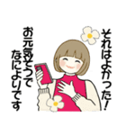 ほのぼのボブちゃん 8 ♡気持ち伝わる長文（個別スタンプ：5）