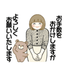 ほのぼのボブちゃん 8 ♡気持ち伝わる長文（個別スタンプ：8）