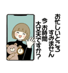 ほのぼのボブちゃん 8 ♡気持ち伝わる長文（個別スタンプ：9）