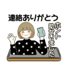 ほのぼのボブちゃん 8 ♡気持ち伝わる長文（個別スタンプ：15）