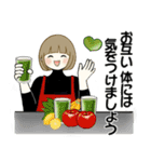 ほのぼのボブちゃん 8 ♡気持ち伝わる長文（個別スタンプ：20）