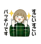 ほのぼのボブちゃん 8 ♡気持ち伝わる長文（個別スタンプ：21）