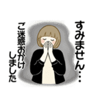 ほのぼのボブちゃん 8 ♡気持ち伝わる長文（個別スタンプ：24）