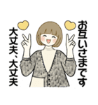 ほのぼのボブちゃん 8 ♡気持ち伝わる長文（個別スタンプ：25）