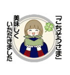 ほのぼのボブちゃん 8 ♡気持ち伝わる長文（個別スタンプ：32）