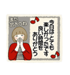 ほのぼのボブちゃん 8 ♡気持ち伝わる長文（個別スタンプ：34）