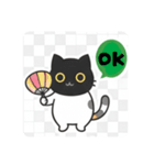 まるまるんちの猫ちゃんず1（個別スタンプ：2）