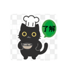まるまるんちの猫ちゃんず1（個別スタンプ：4）
