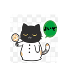 まるまるんちの猫ちゃんず1（個別スタンプ：5）