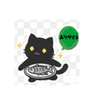 まるまるんちの猫ちゃんず1（個別スタンプ：9）