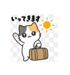 まるまるんちの猫ちゃんず1（個別スタンプ：12）