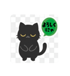 まるまるんちの猫ちゃんず1（個別スタンプ：18）