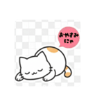 まるまるんちの猫ちゃんず1（個別スタンプ：22）